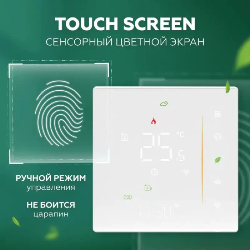 Программируемый терморегулятор In-Therm PT 082 Белый фото 7