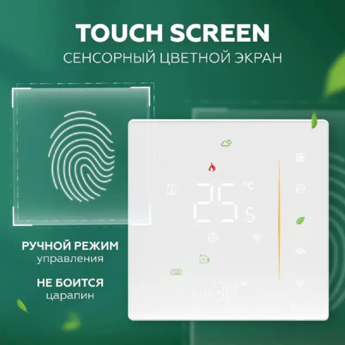 Превью 8