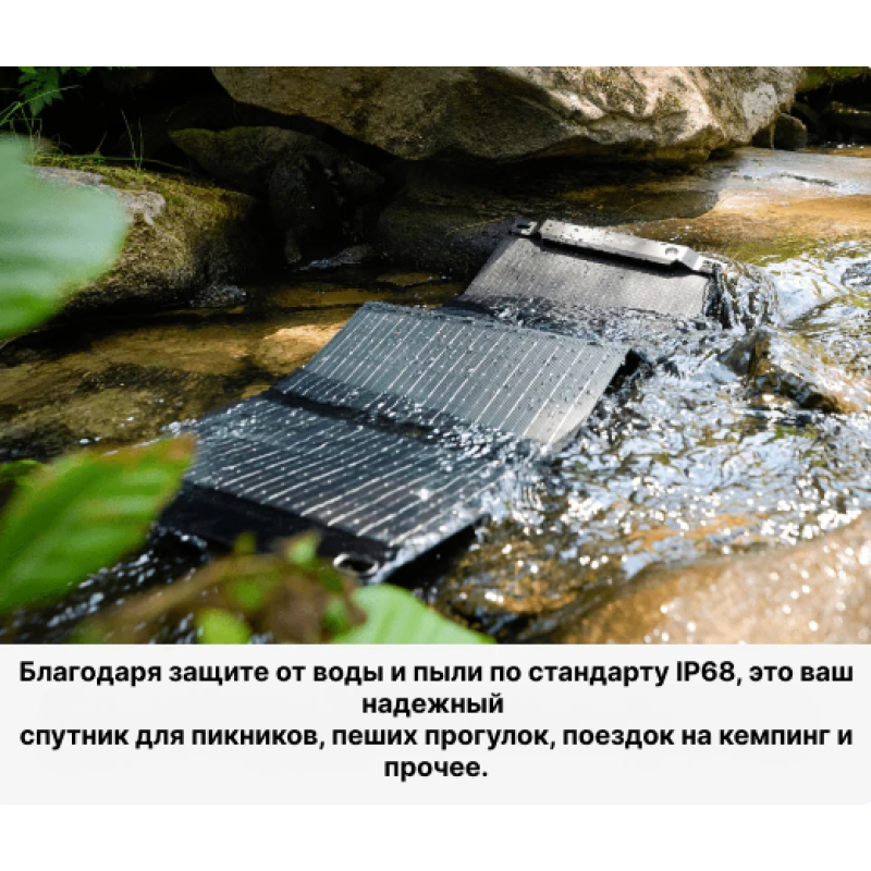 Солнечная панель EcoFlow 28W Solar Panel - Type-C фото 5
