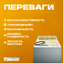 Превью 3