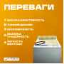 Превью 3