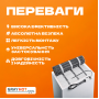 Превью 3