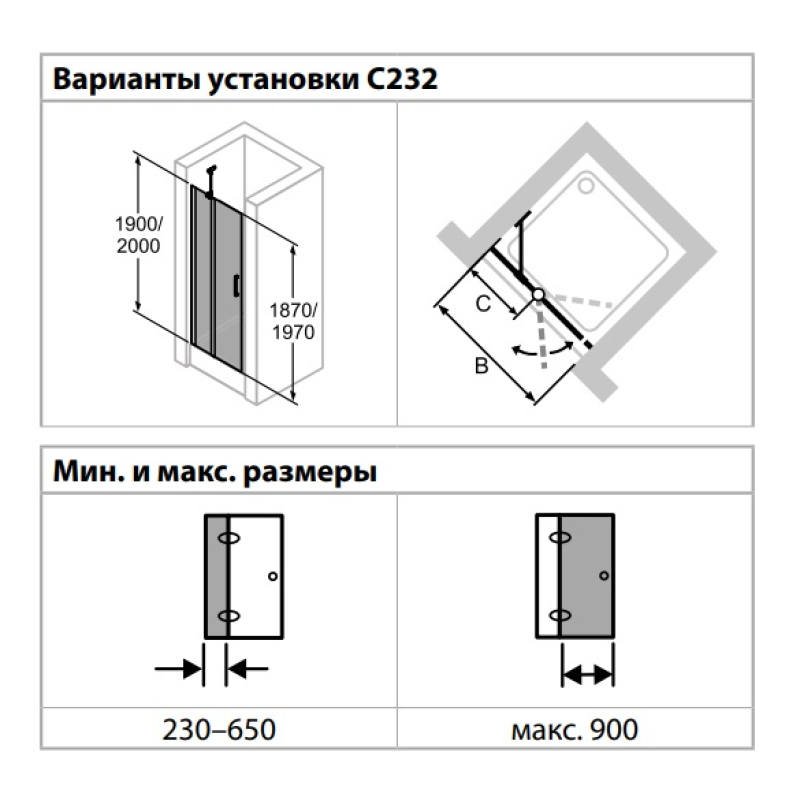 Classics 2 Распашные двери с неподвижным сегментом для ниши 800*2000 мм, прозрачное, хром фото 4