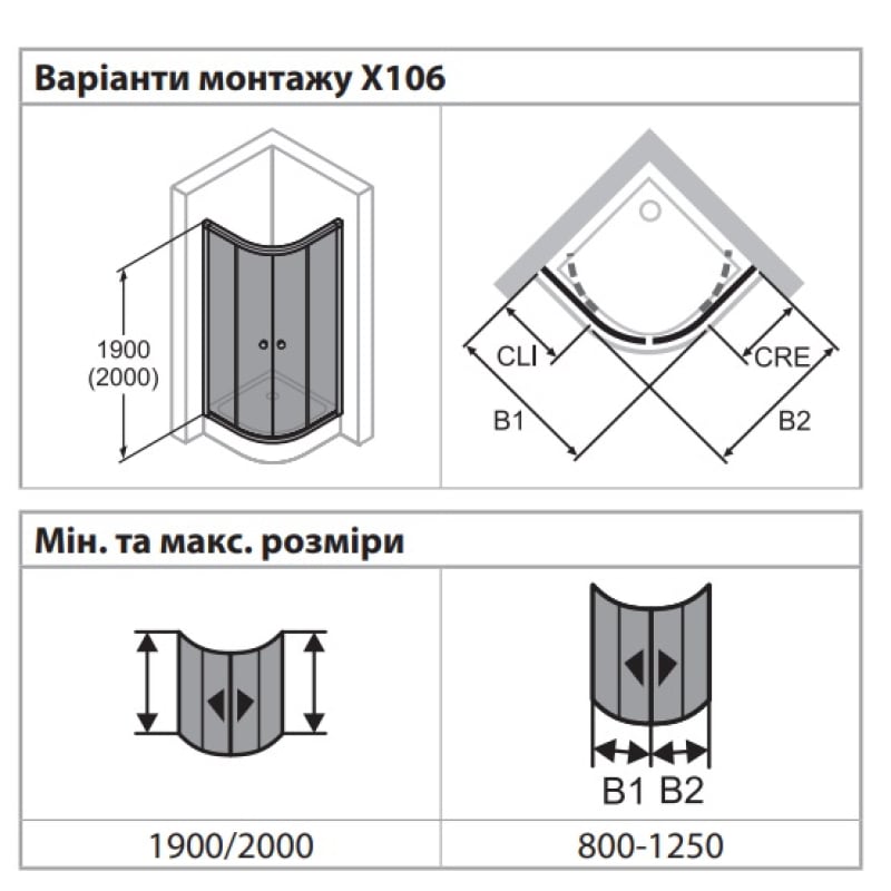 Diamond Раздвижная дверь в четверть кола, 800*800*2000 мм, R550 мм, прозрачная/Anti-Plaque, хром глянцевый фото 2