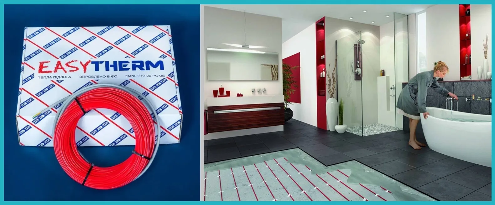 Нагрівальний кабель Easytherm - купити в Києві Нагрівальний кабель Easytherm Easycable ціна в Україні