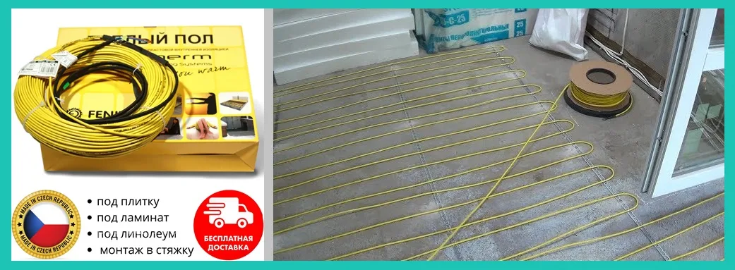 Нагревательный кабель In-Therm ADSV 20 цена в Киеве