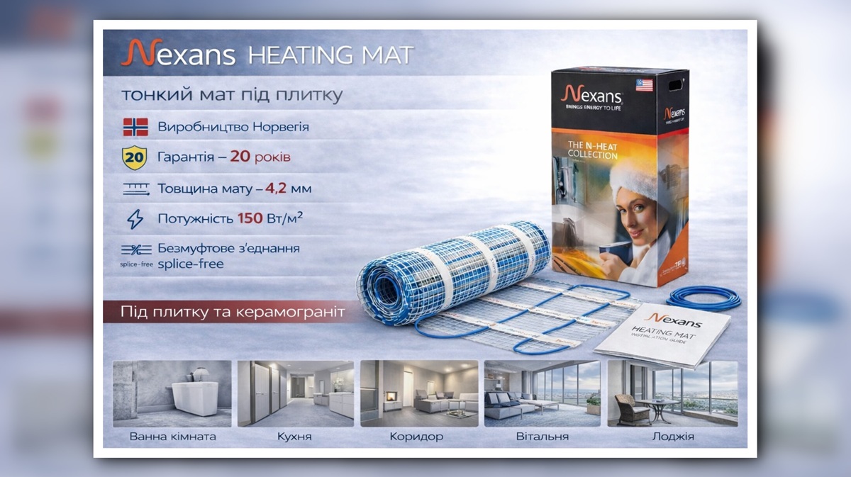 Основні характеристики нагрівального мату Nexans