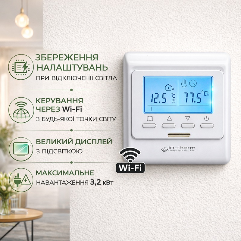 Нагревательный кабель Extherm ETC ECO - 10 м, 200 Вт + Wi-Fi терморегулятор фото 2