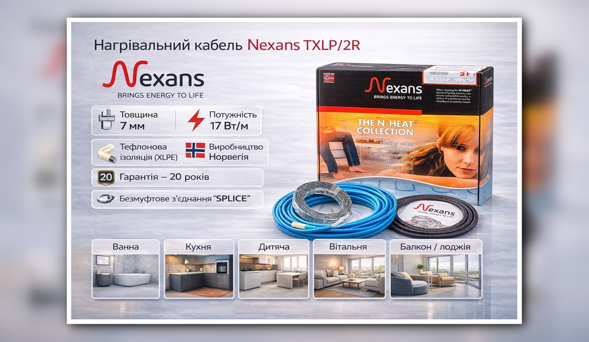 Нагрівальний кабель Nexans TXLP/2R - переваги Основні характеристики кабеля Nexans