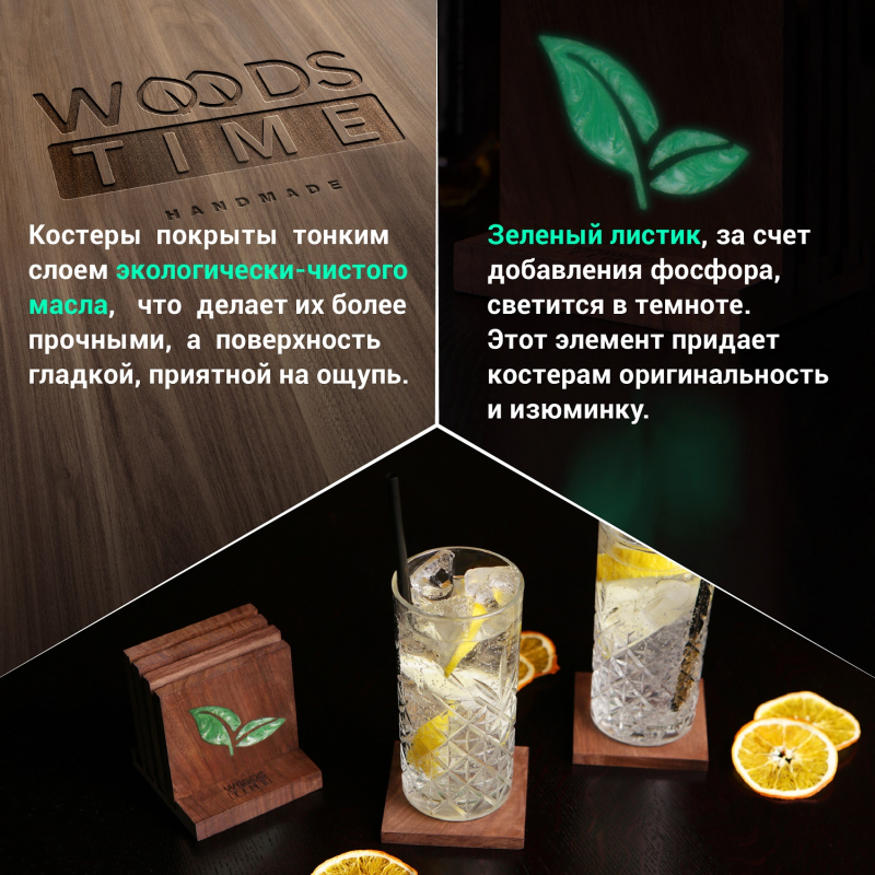 Дизайнерские подставки Woodstime фото 4