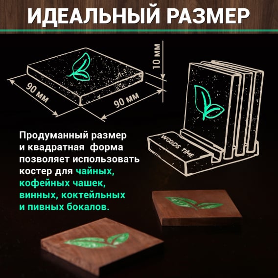 Превью 6