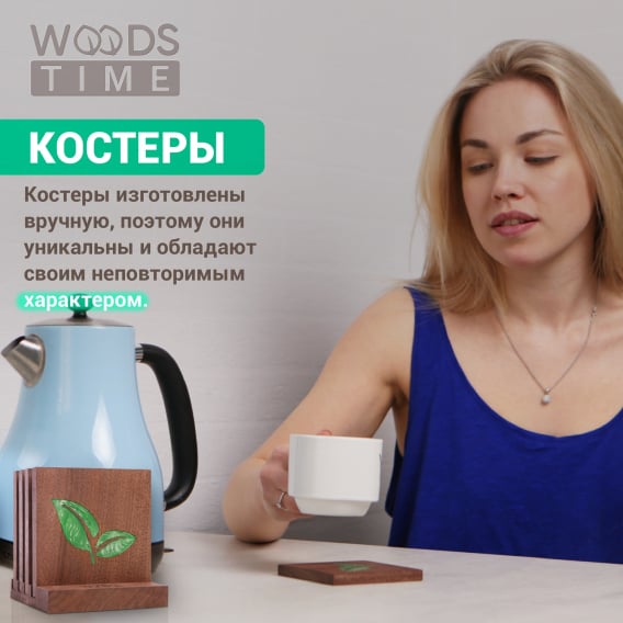Превью 7