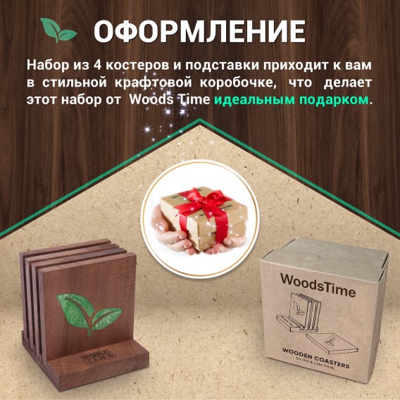 Превью 8