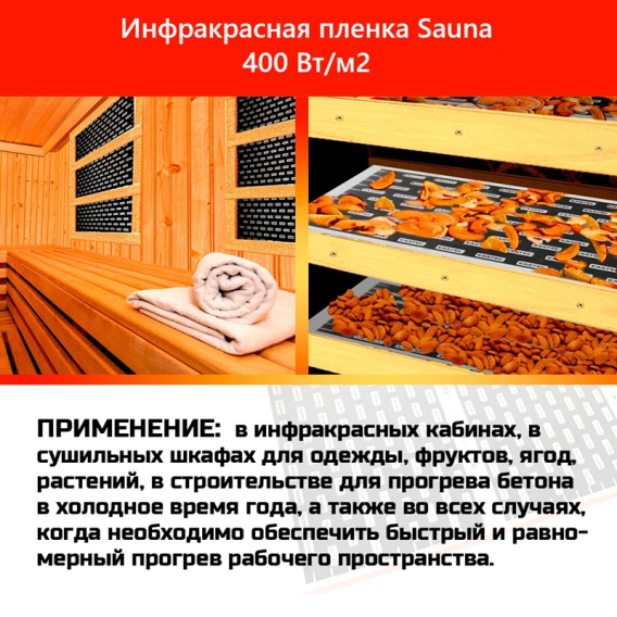 Превью 3