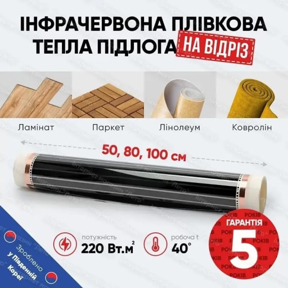 Превью 2
