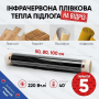 Превью 2