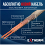 Превью 4