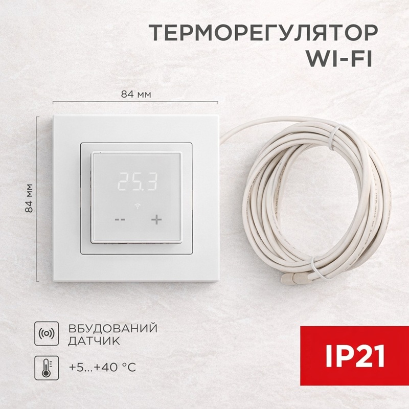 Wi-Fi Терморегулятор Heat Plus M1.16 Белый фото 5