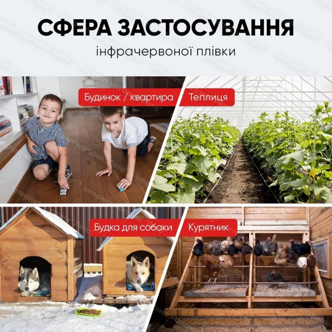 Превью 2