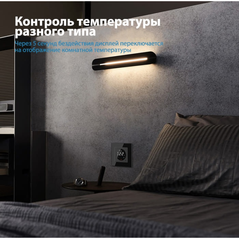 Цифровой терморегулятор Livolo Черный фото 7