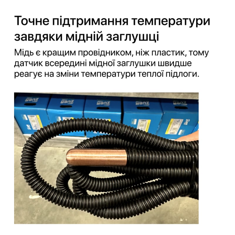 Нагревательный мат ZUBR DC MAT 1 м² фото 5