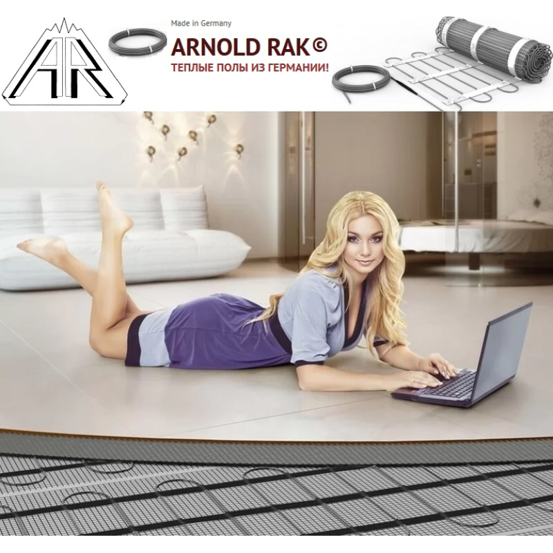 Нагревательный мат Arnold Rak 2 м² фото 8
