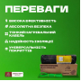 Превью 3
