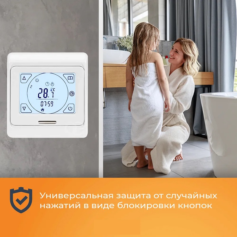 Программируемый терморегулятор In-Therm RTC E91.716 Silver фото 10