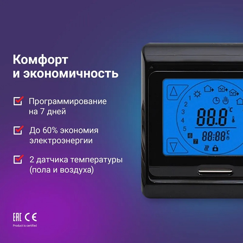 Программируемый терморегулятор In-therm RTC E91.716 Черный Матовый фото 8