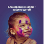 Превью 10