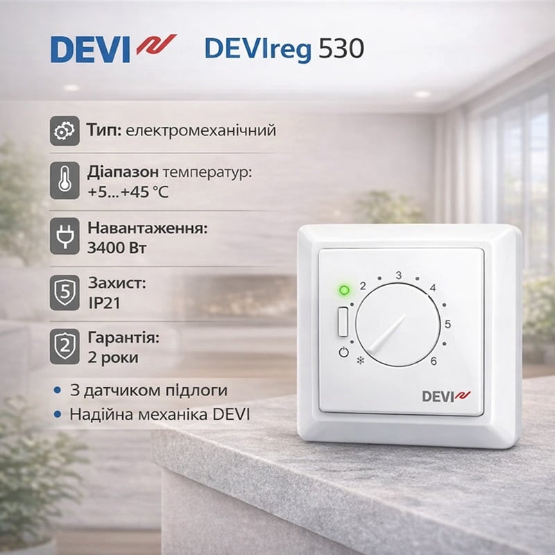 Механический терморегулятор Devireg 530 фото 2