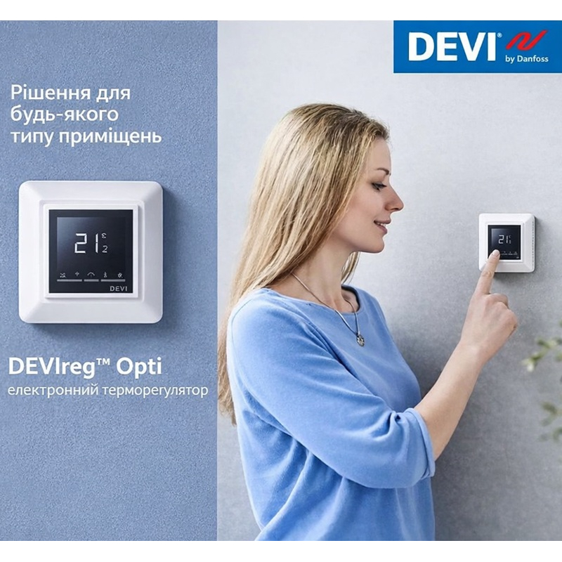 Програмований терморегулятор DeviReg Opti фото 3