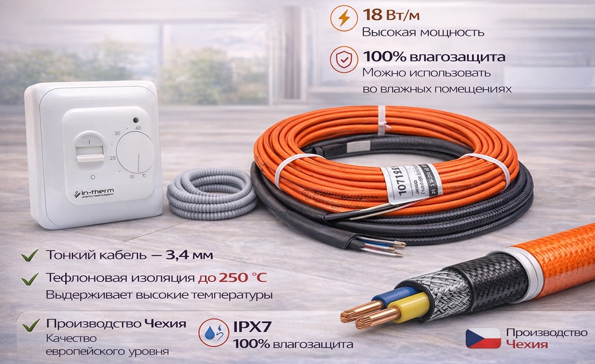 Комплект тёплого пола Fenix ADSV 18: двухжильный экранированный кабель 18 Вт/м с механическим терморегулятором RTC 70, Чехия