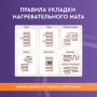 Превью 11