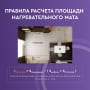 Превью 12