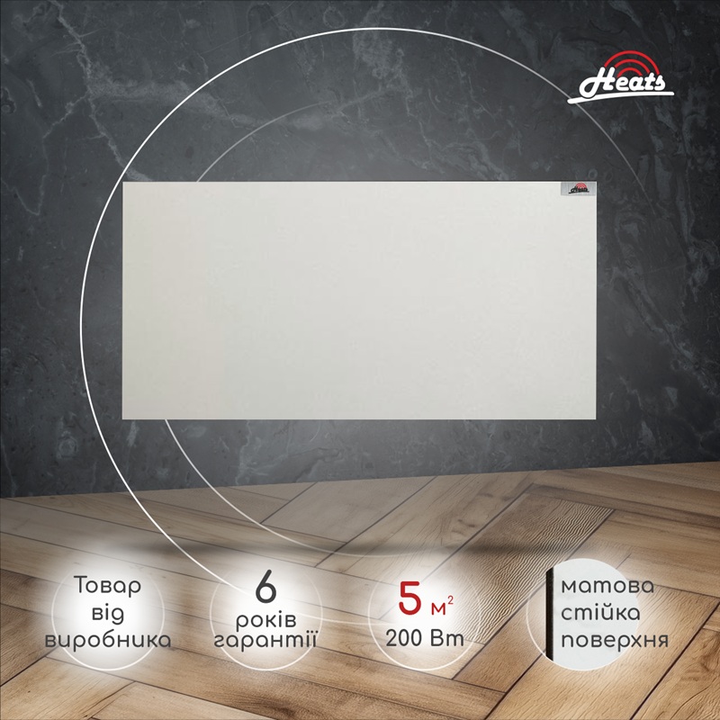 Керамический обогреватель Heats 200 White фото 3
