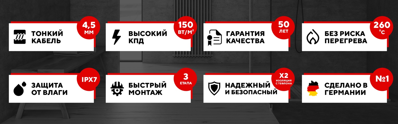 Нагревательный мат Hemstedt DH - 6 основных преимуществ