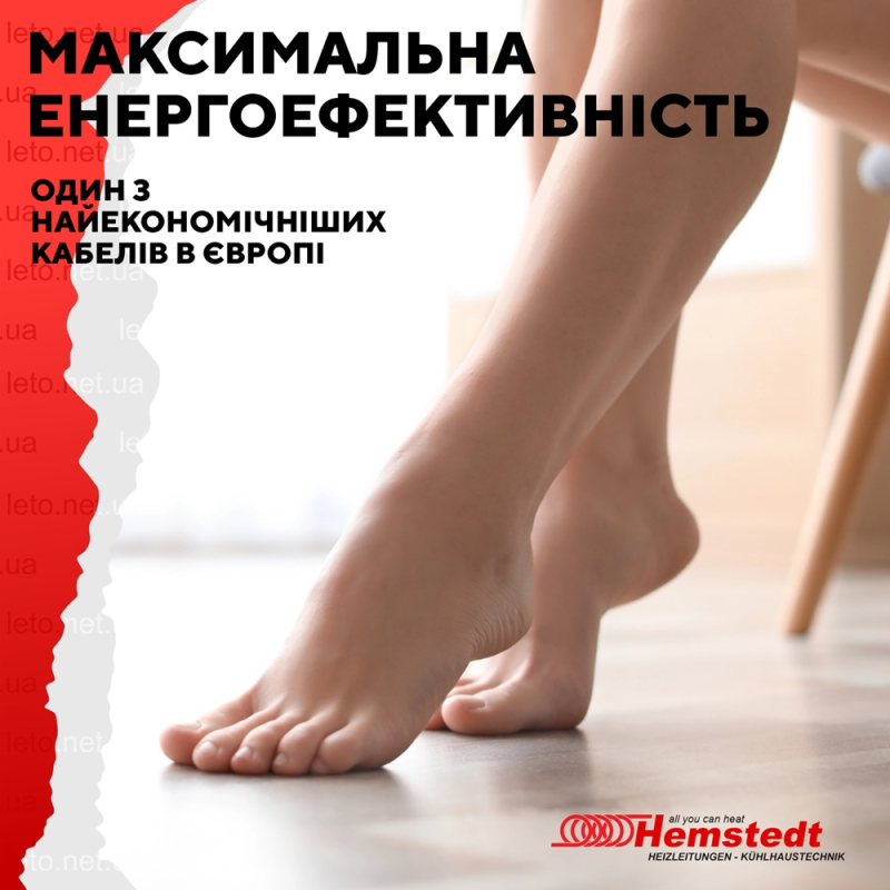 Нагрівальний мат Hemstedt DH 1.5 м² фото 5