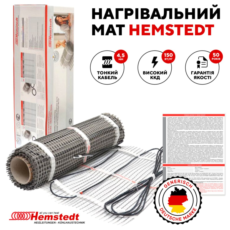 Нагрівальний мат Hemstedt DH 1.5 м² фото 1