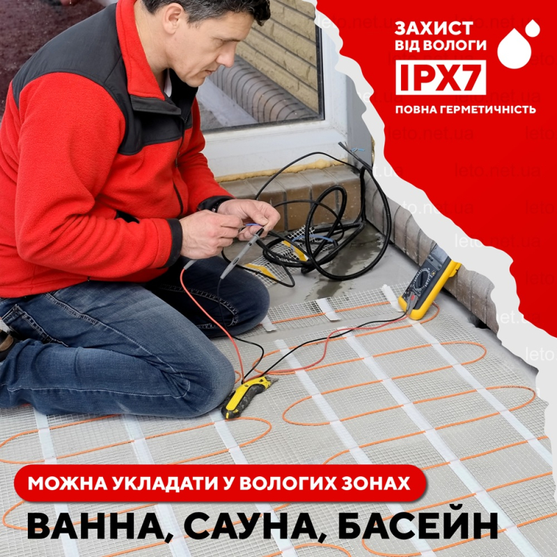 Нагрівальний мат Hemstedt DH 1.5 м² фото 2