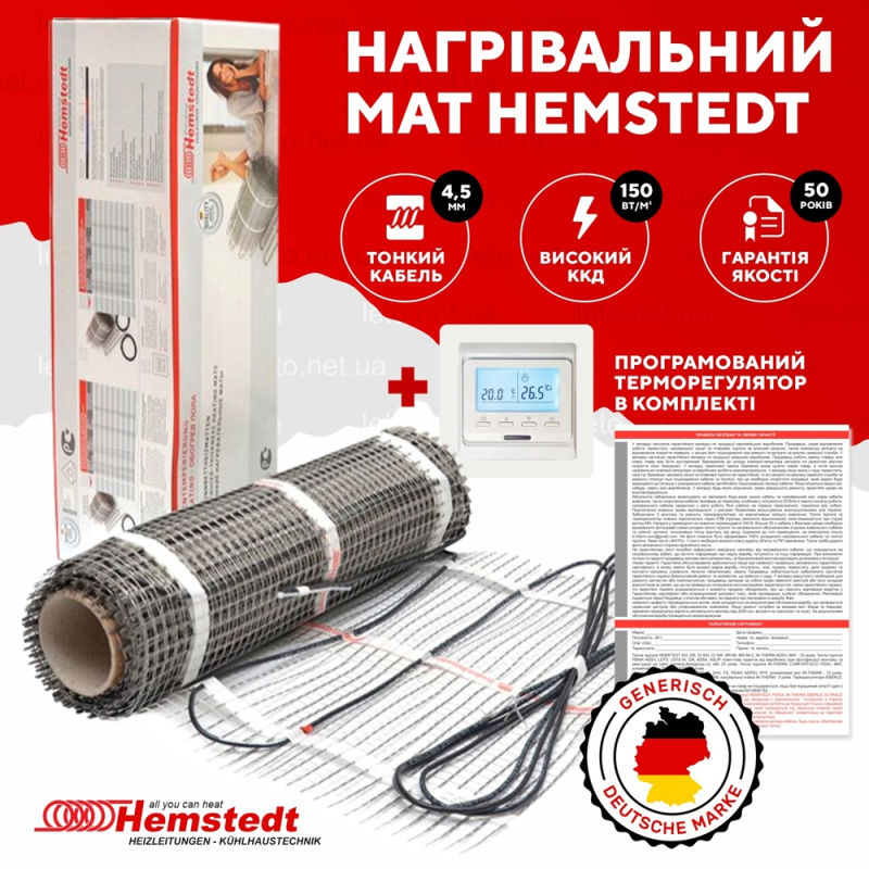 Нагрівальний мат Hemstedt DH 1.5 м² + програмований терморегулятор E51.716 фото 2