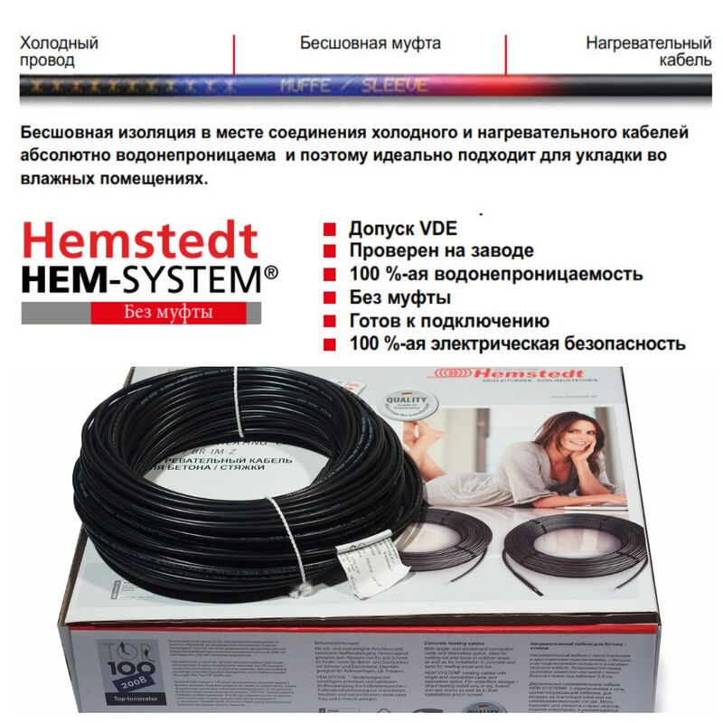Нагревательный кабель Hemstedt BRF-IM 10.4 м, 300 Вт фото 4