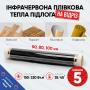 Превью 2