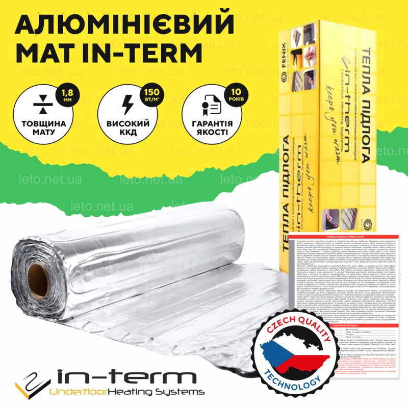 Алюминиевый нагревательный мат In-Therm 4 м² фото 2