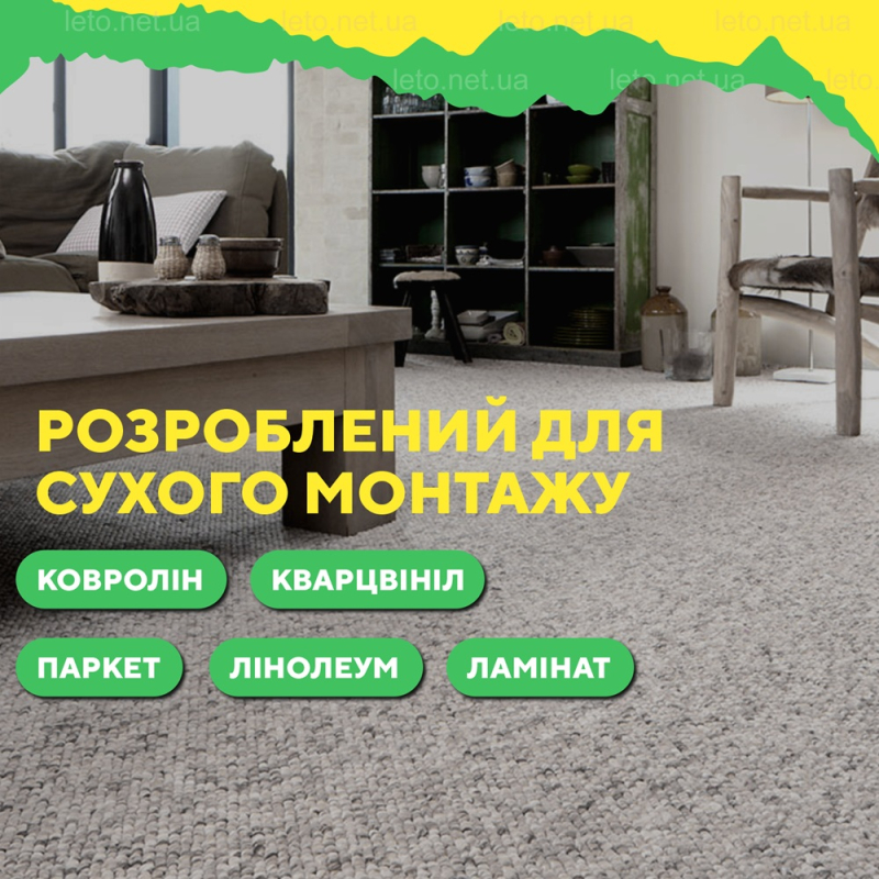 Алюминиевый нагревательный мат In-Therm 4 м² фото 6