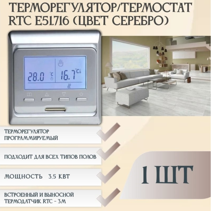 Превью 5