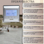Превью 6