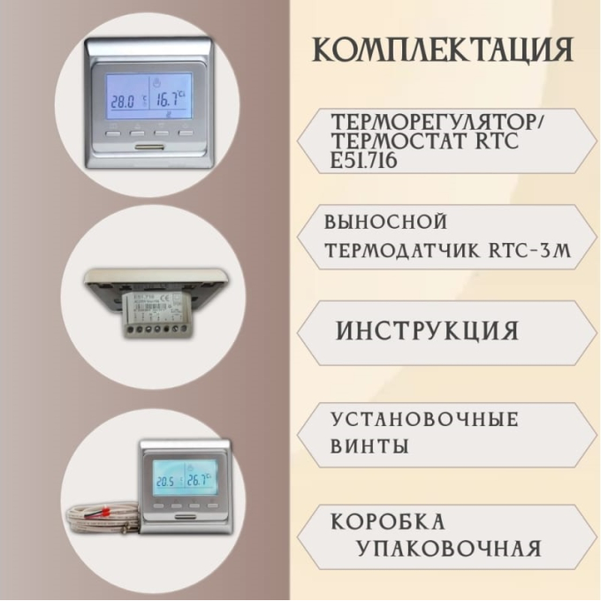 Превью 8