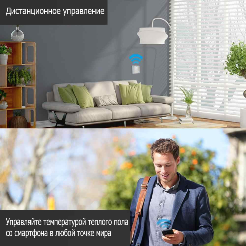 Wi-Fi Терморегулятор In-Therm PWT-003 фото 4