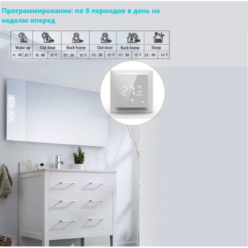 Програмований терморегулятор In-Therm PT 516 Білий фото 3
